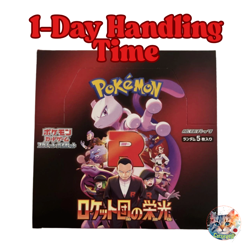 Pokemon Card The Glory of Team Rocket Booster Box sv10 Japanese with shrink - Image 1