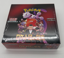 Pokemon Card The Glory of Team Rocket Booster Box sv10 Japanese with shrink - Image 2