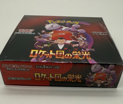 Pokemon Card The Glory of Team Rocket Booster Box sv10 Japanese with shrink - Image 3