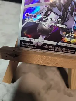 Pokemon Card Armored Mewtwo 365/SM-P Promo Holo Rare Japanese - Image 2