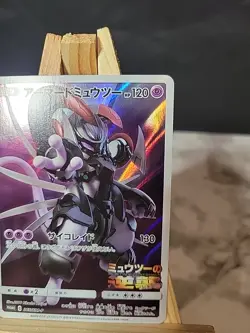 Pokemon Card Armored Mewtwo 365/SM-P Promo Holo Rare Japanese - Image 4