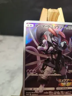 Pokemon Card Armored Mewtwo 365/SM-P Promo Holo Rare Japanese - Image 5