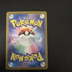 Giovanni's Charisma 197/165 Sv2a: Pokemon Card 151 Holo (Japanese) - Image 3