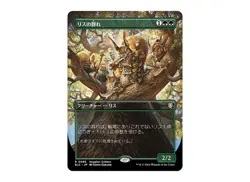Squirrel Mob - Borderless (Foil) (BLC) Bloomburrow Commander - Japanese - NM - Image 2