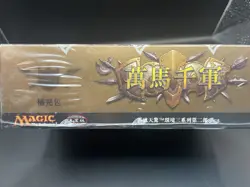 MTG Legions Factory Sealed Booster Box Traditional Chinese Onslaught New TCG - Image 3