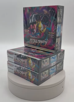 Lot of (3) Pokemon SWSH S11 Lost Abyss Booster Pack Box SEALED - Image 2