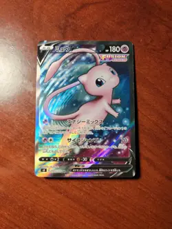 COLLECTOR'S SALE!! RAW POKEMON JAPANESE MEW V ~ 105/100 SR ~ FUSION ARTS ~ s8 - Image 1