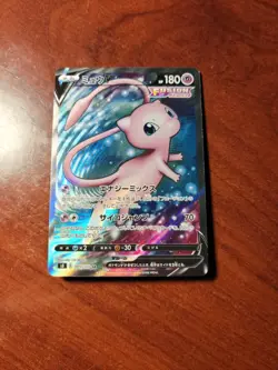 COLLECTOR'S SALE!! RAW POKEMON JAPANESE MEW V ~ 105/100 SR ~ FUSION ARTS ~ s8 - Image 2