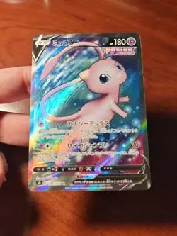 COLLECTOR'S SALE!! RAW POKEMON JAPANESE MEW V ~ 105/100 SR ~ FUSION ARTS ~ s8 - Image 4