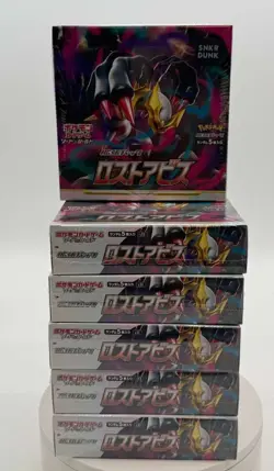 Lot of (6) Pokemon SWSH S11 Lost Abyss Booster Pack Box SEALED - Image 1
