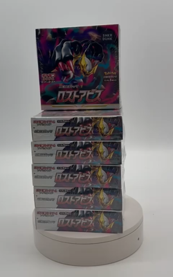 Lot of (6) Pokemon SWSH S11 Lost Abyss Booster Pack Box SEALED - Image 2