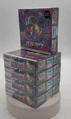 Lot of (5) Pokemon SWSH S11 Lost Abyss Booster Pack Box SEALED - Image 2