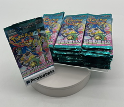 Lot of (120) Pokemon TCG Korean Battle Partners Booster Packs SEALED - Image 1