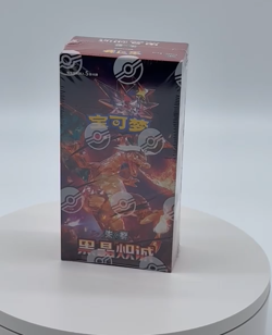 2025 Pokemon Black Crystal Blazing CSV5C S. Chinese Slim Booster Box Sealed TCG - Image 2