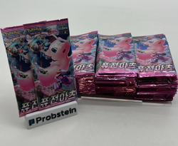 Lot of (90) Pokemon TCG Korean SWSH Fusion Arts Mew Booster Packs SEALED - Image 1