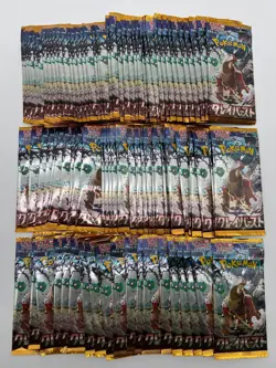 Lot of (90) Pokemon TCG Japanese Clay Burst Booster Packs SEALED - Image 1