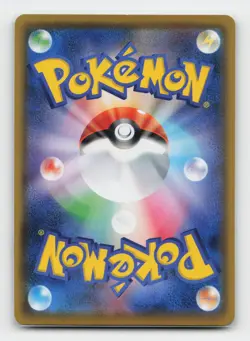Pikachu VMAX 031/100 S4: Amazing Volt Tackle Japanese Pokemon Card - Image 2