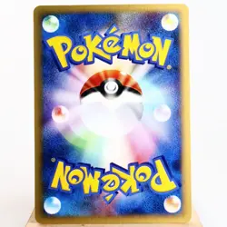 NM-) Jasmine's TM 01 111/141 VS 1st Pokemon Card Japanese z506-237 - Image 2
