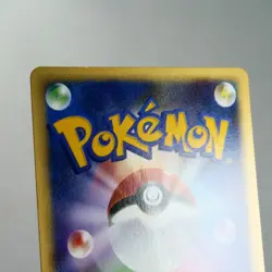 NM-) Jasmine's TM 01 111/141 VS 1st Pokemon Card Japanese z506-237 - Image 3
