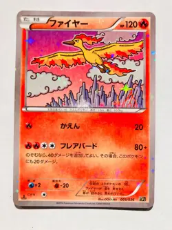 Moltres Pokemon Holo Card No. 005/036 Pocket Monster Very Rare Bandai From Japan - Image 1