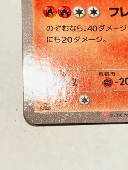 Moltres Pokemon Holo Card No. 005/036 Pocket Monster Very Rare Bandai From Japan - Image 4