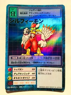 Silphymon Holo Digimon Card No. Bo- 282 Digital Monster From Japan Bandai F/S - Image 1