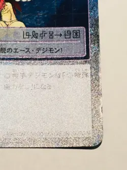 Silphymon Holo Digimon Card No. Bo- 282 Digital Monster From Japan Bandai F/S - Image 5