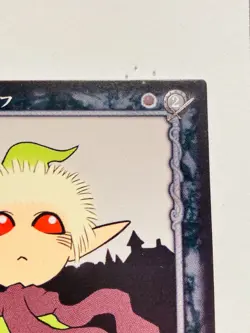 Fairytale Peekaboo Berserk Card BK1 107/160 Rare From Japan Vintage Konami F/S - Image 3