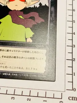 Fairytale Peekaboo Berserk Card BK1 107/160 Rare From Japan Vintage Konami F/S - Image 5