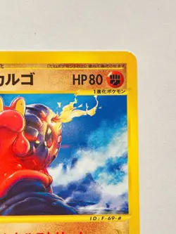 Magcargo Pokemon e Card 055/088 Vrey Rare From Japan Vintag Nintendo F/S - Image 3