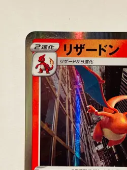 Charizard Pokemon Go Card Game 010/071 R Vrey Rare From Japan Nintendo F/S - Image 2