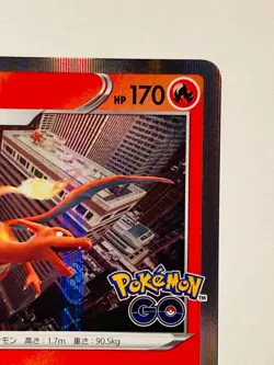 Charizard Pokemon Go Card Game 010/071 R Vrey Rare From Japan Nintendo F/S - Image 3