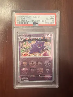 PSA 10 Gengar 094/165 MASTER BALL REVERSE HOLO 151 Pokemon Card Japanese - Image 1