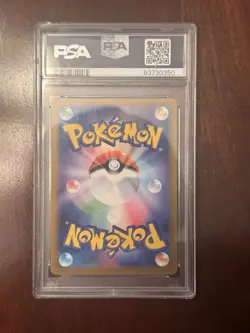 PSA 10 Gengar 094/165 MASTER BALL REVERSE HOLO 151 Pokemon Card Japanese - Image 2