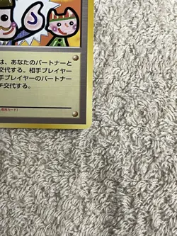 Picasso Touch Trainer 1998 Promo Japanese Pokemon Card Excellent Condition - Image 5