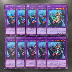 NM 10 card Dark Magician Girl the Dragon Knight PAC1-JP023 Secret YuGiOh 1000 - Image 1