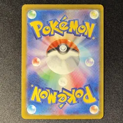 MEGA Gengar ex MA 230/193 M2a MEGA Dream ex Japanese Pokemon Card 2025 NM - Image 2