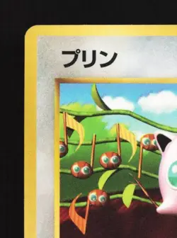 Jigglypuff No.039 HP CoroCoro Promo Japanese Pokemon Card TCG - Image 4