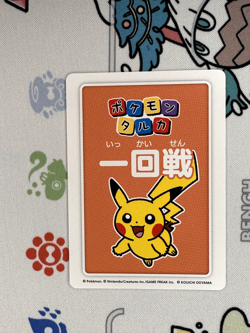 Pokemon Center Japan Taruka Cards - Japan Exclusive - Pikachu 1st - US Seller - Image 2