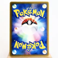 MP) Charmander 132/PCG-P Promo 2006 Pokemon Card Japanese z206-2411 - Image 2