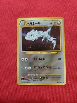 Pokemon: Steelix Holo Rare No. 208 Neo Genesis Japanese Old Back - NM+ - A74 - Image 1