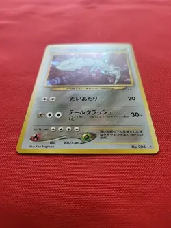 Pokemon: Steelix Holo Rare No. 208 Neo Genesis Japanese Old Back - NM+ - A74 - Image 3