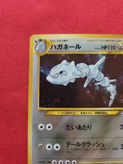 Pokemon: Steelix Holo Rare No. 208 Neo Genesis Japanese Old Back - NM+ - A74 - Image 4