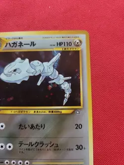 Pokemon: Steelix Holo Rare No. 208 Neo Genesis Japanese Old Back - NM+ - A74 - Image 5