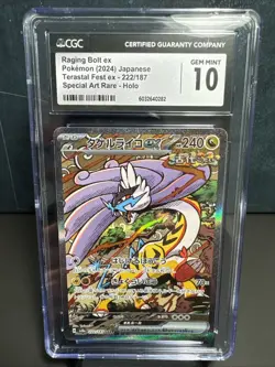 Pokemon Raging Bolt SAR 222/187 - Japanese Terastal Festival - CGC Gem Mint 10 - Image 1