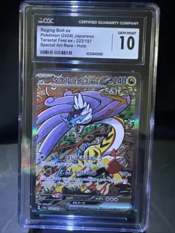 Pokemon Raging Bolt SAR 222/187 - Japanese Terastal Festival - CGC Gem Mint 10 - Image 2