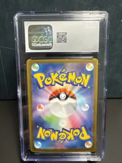 Pokemon Raging Bolt SAR 222/187 - Japanese Terastal Festival - CGC Gem Mint 10 - Image 4