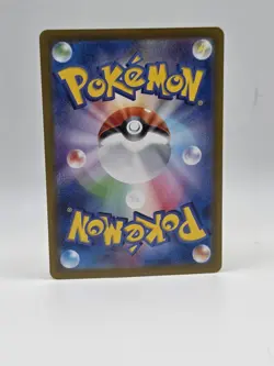 Eevee ex 126/187 Sv8a - Pokemon Terastal Festival JP - Near Mint Holo RR - Image 2