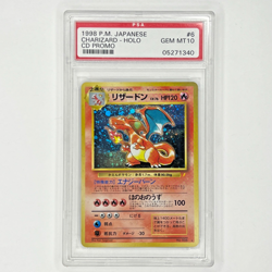 Pokemon Charizard CD Japanese Holo Rare Promo #006 PSA 10 Gem Mint - Image 1