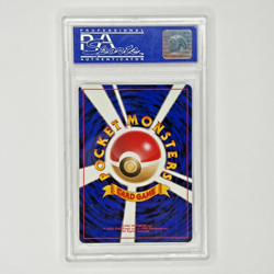 Pokemon Charizard CD Japanese Holo Rare Promo #006 PSA 10 Gem Mint - Image 2